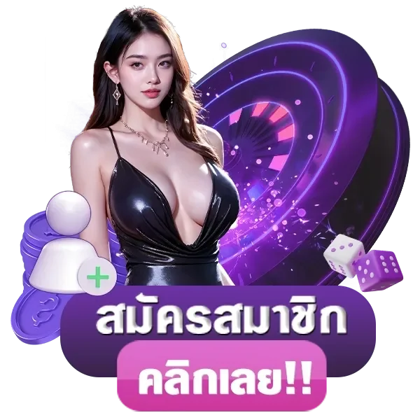 ruaylonfah