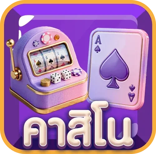 สล็อตออนไลน์ เกมค่ายดังบนรวยล้นฟ้า