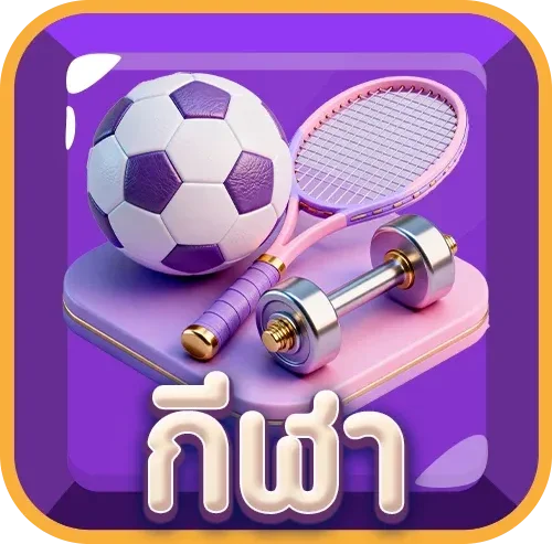 เกมยิงปลาออนไลน์ หลากหลายค่ายบนรวยล้นฟ้า