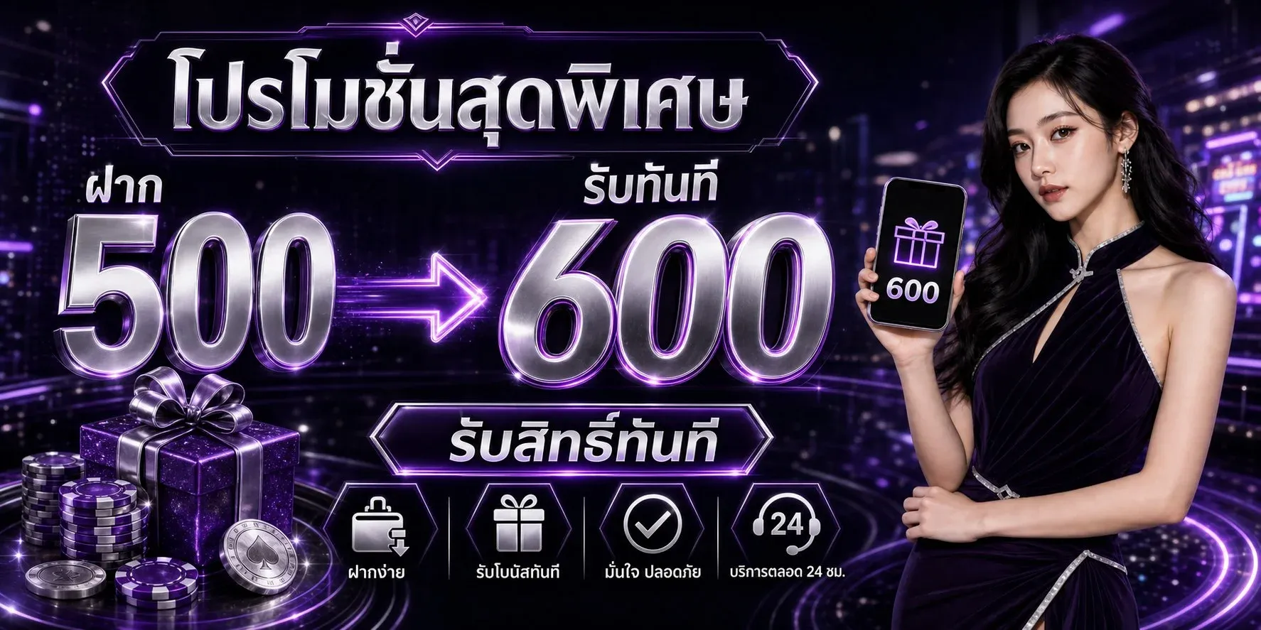 คาสิโนสดบนรวยล้นฟ้า บาคาร่า รูเล็ต เสือมังกร